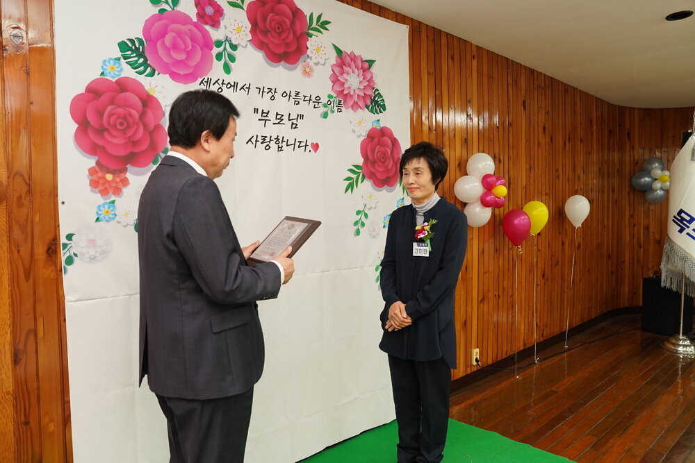  제52회 어버이날 기념 효행유공자 표창패 전달식