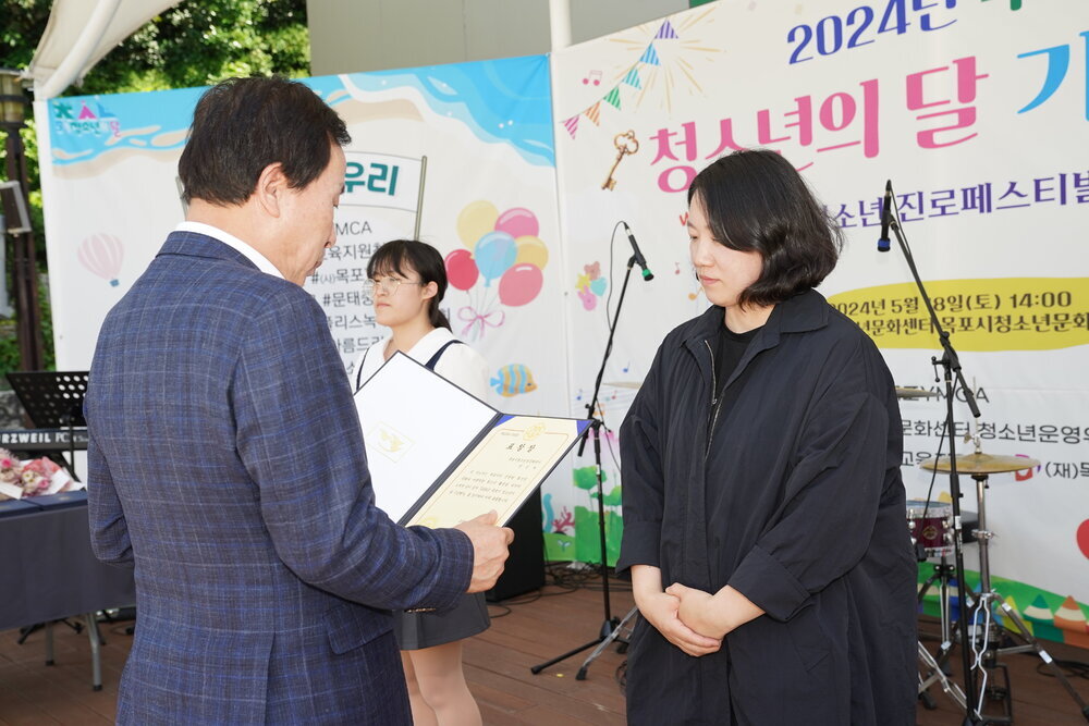 (5. 18. 청소년문화센터 앞 청소년 문화공원) 청소년의 달 기념행사