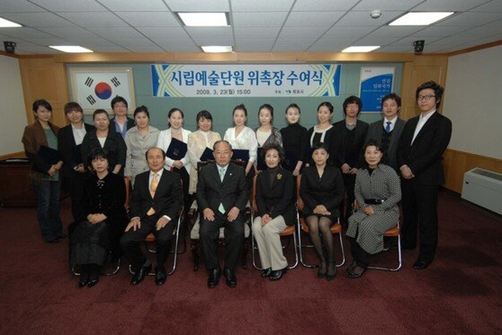 시립예술단원위촉장수여05(2009.3.23.상황실).jpg
