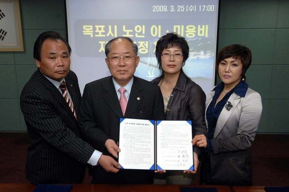 노인이