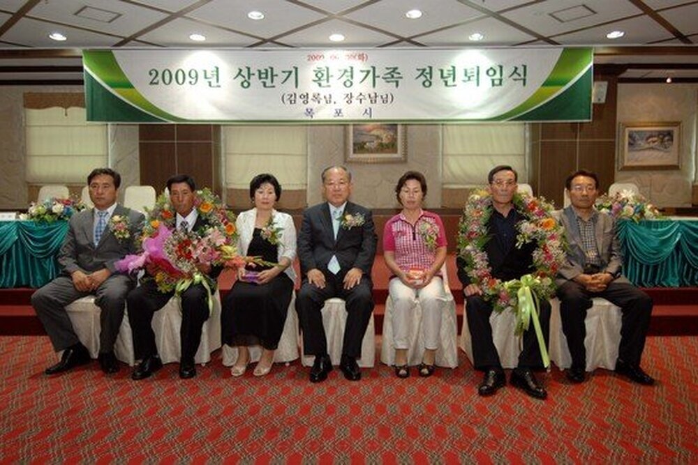 목포시환경가족정년퇴임식07(2009.6.30.한울웨딩홀).jpg