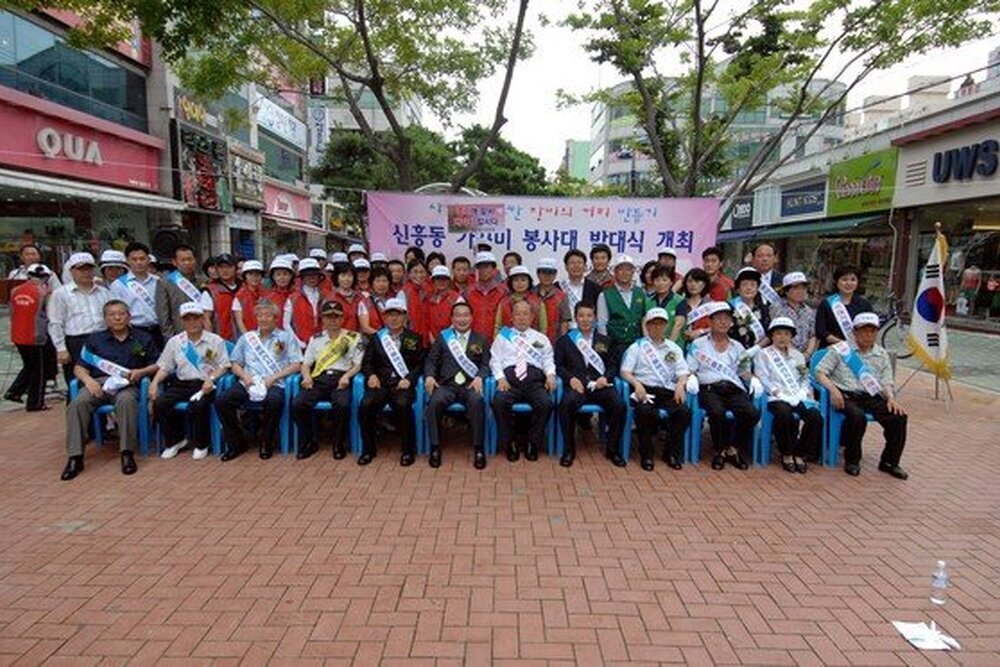 신흥동가꾸미봉사대발대식06(2009.7.20.장미거리).jpg