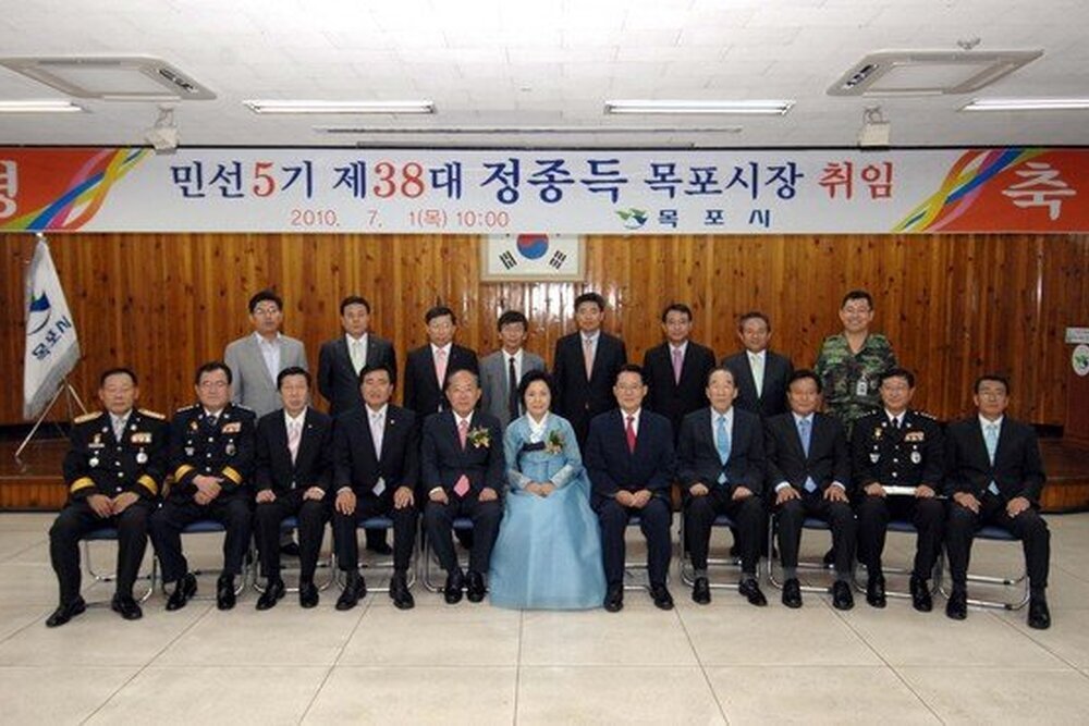 민선5기제38대정종득목포시장취임식20(2010.7.1.회의실).jpg
