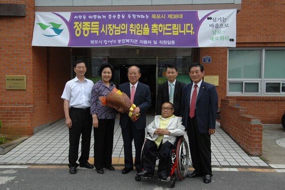 민선5기제38대정종득목포시장취임복지시설방문01(2010.7.1.장애인복지관).jpg