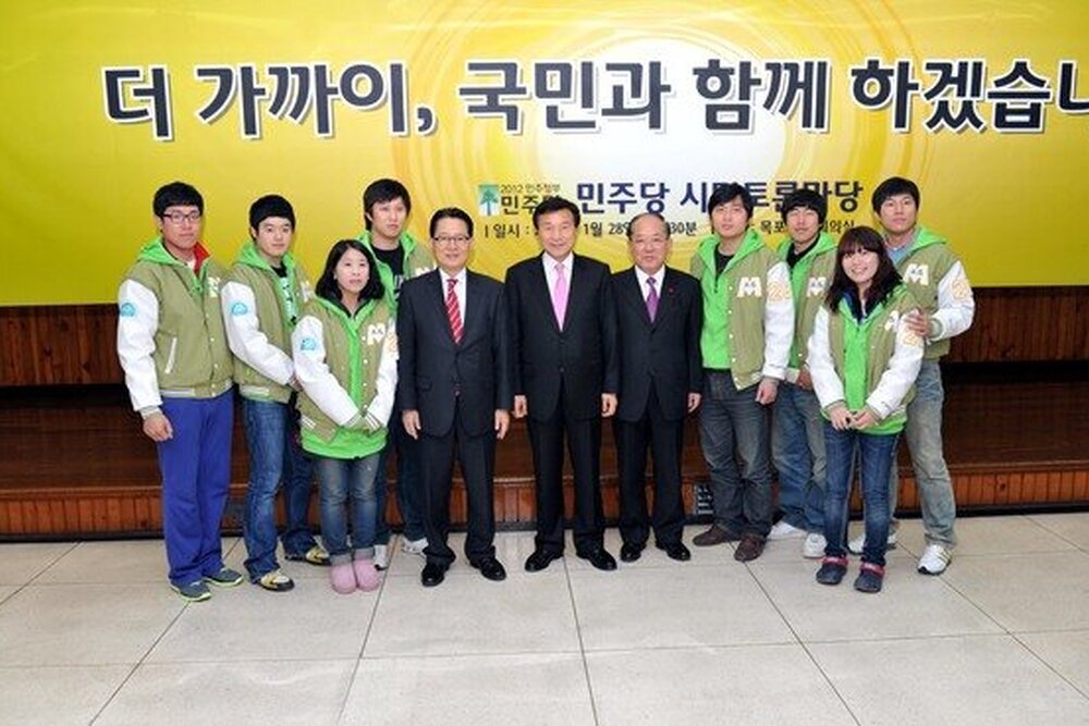 민주당시민토론회마당34(2011.1.28.회의실).jpg