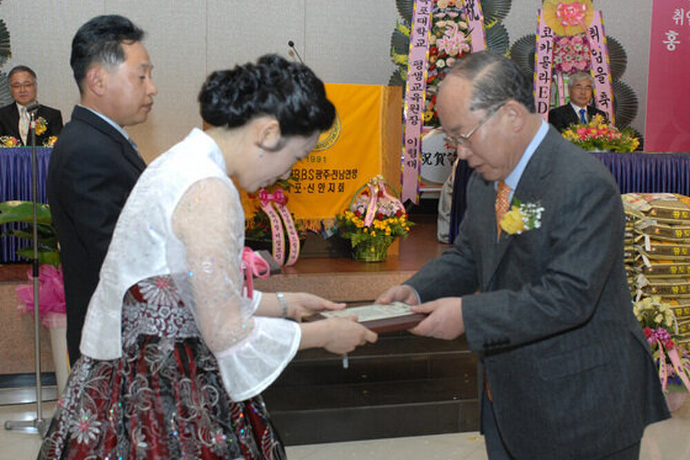 한국BBS광주전남연맹목포신안지회창립20주년기념및지회장이취임식01(2011.3.19.신안비치호텔).jpg