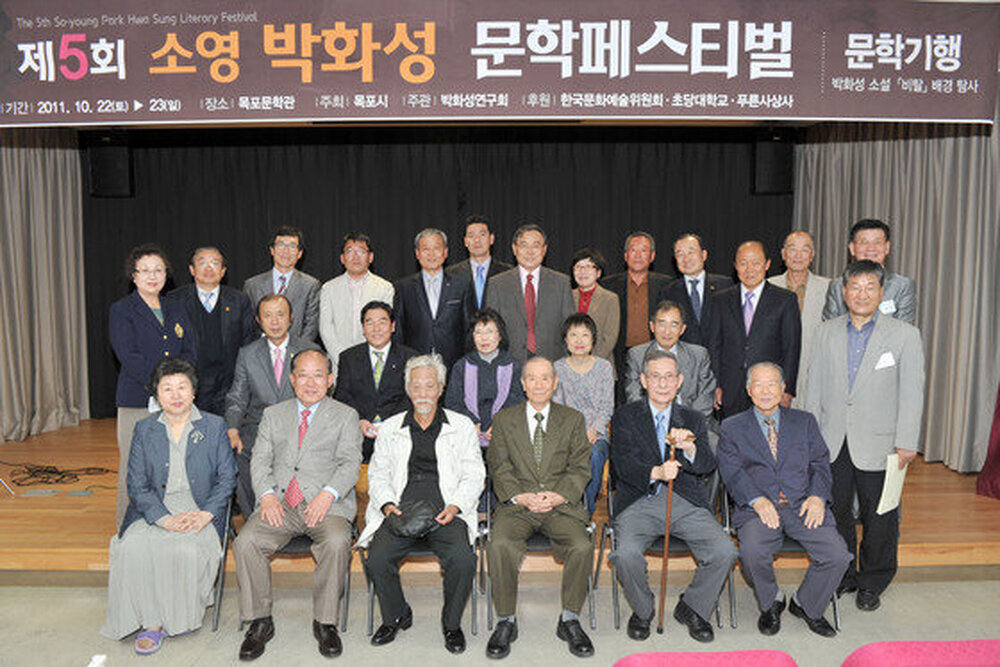 소영박화성문학페스티벌03.jpg