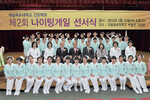 목포대학교제2회나이팅게일선서식07(2012,4,25,목포대).jpg