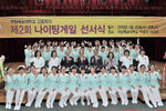 목포대학교제2회나이팅게일선서식08(2012,4,25,목포대).jpg