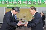 근대역사문화예술공원개장식01(2012,4,28,청소년문화센터).jpg