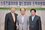 스포츠클라이밍월드컵대회조직위원회발대식10(2012,5,5,샹그리아호텔).jpg