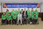 전남장애인체육대회목포시선수단결단식05(2012,5,30,목포FC).jpg