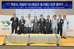 허정무,거스히딩크축구재단운영협약식61(2012,5,29,목포FC).jpg