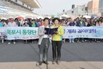목포시통장단F1성공개최결의대회09(2012,6,5,F1경주장).jpg