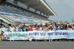 목포시통장단F1성공개최결의대회13(2012,6,5,F1경주장).jpg
