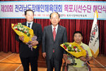 전남장애인체육대회목포시선수단해단식09(2012,6,28,).jpg