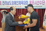 전남장애인체육대회목포시선수단해단식11(2012,6,28,).jpg
