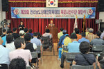 전남장애인체육대회목포시선수단해단식14(2012,6,28,).jpg