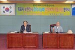 목포시.보현정사(정각나눔회)희망복지지원사업협약식01(2012,7,4,상황실).jpg