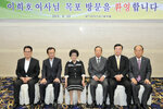 이희호여사목포방문환영만찬14(2012,8,23,샹그리아호텔).jpg