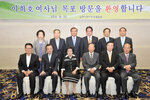 이희호여사목포방문환영만찬17(2012,8,23,샹그리아호텔).jpg