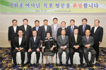 이희호여사목포방문환영만찬18(2012,8,23,샹그리아호텔).jpg