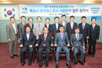 목포시-한국철도공사서울본부업무협약식06(2012,9,24,상황실).jpg