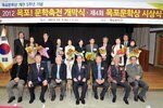 목포문학상시상식14(2012,11,1,목포문학관).jpg