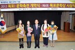 목포문학상시상식16(2012,11,1,목포문학관).jpg
