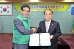 새마을회선진형마을공동체육성MOU협약식03(2012,11,21,상황실).jpg