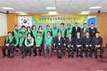 새마을회선진형마을공동체육성MOU협약식04(2012,11,21,상황실).jpg