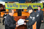 목포시겨울철도로제설작업협약및발대식01(2012,11,27,청호교밑자재창고).jpg