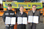 목포시겨울철도로제설작업협약및발대식04(2012,11,27,청호교밑자재창고).jpg