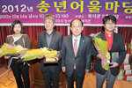 장애인종합복지관송년어울마당04(2012,12,14,복지관).jpg