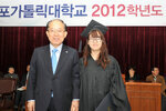 목포가톨릭대학교2012학년도졸업식02(2013,2,20,가톨릭대).jpg