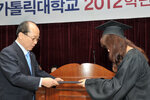 목포가톨릭대학교2012학년도졸업식01(2013,2,20,가톨릭대).jpg