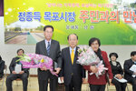 2013용해동,상동주민과의대화03(2013,2,21,용해동주민센터).jpg
