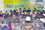 2013용1,용2,연,삼학동주민과의대화11(2013,2,22,연동주민센터).jpg