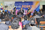 2013이로,하당동주민과의대화08(2013,2,62,하당동주민센터).jpg