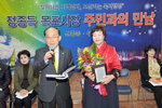 2013신흥,부흥동주민과의대화10(2013,2,28,하당노인복지관).jpg