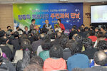 2013신흥,부흥동주민과의대화11(2013,2,28,하당노인복지관).jpg