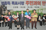2013산정,대성,죽교,북항동주민과의대화10(2013,3,4,).jpg