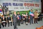 2013산정,대성,죽교,북항동주민과의대화11(2013,3,4,).jpg