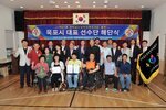 제21회전라남도장애인체육대회목포시선수단해단식10(2013,6,11,).jpg
