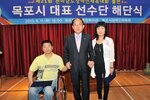 제21회전라남도장애인체육대회목포시선수단해단식07(2013,6,11,).jpg
