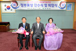 2013정부포상전수및퇴임식13(2013,6,28,상황실).jpg