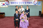 2013정부포상전수및퇴임식14(2013,6,28,상황실).jpg