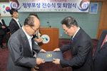 2013정부포상전수및퇴임식06(2013,6,28,상황실).jpg