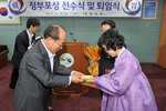 2013정부포상전수및퇴임식10(2013,6,28,상황실).jpg