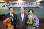 2013정부포상전수및퇴임식11(2013,6,28,상황실).jpg